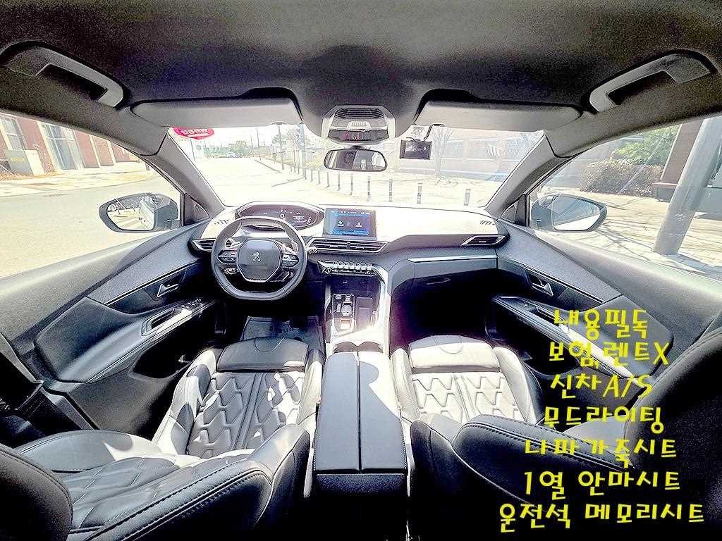 푸조 3008 3008 2세대 1.2 Pure Tech 알뤼르 이미지 8