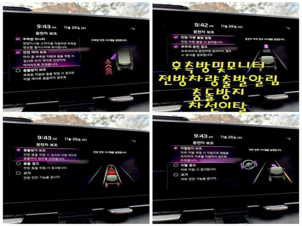 기아 카니발 카니발 4세대 디젤 9인승 시그니처 이미지 13