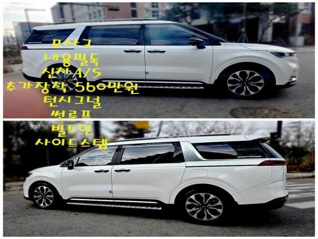 기아 카니발 카니발 4세대 디젤 9인승 시그니처 이미지 5