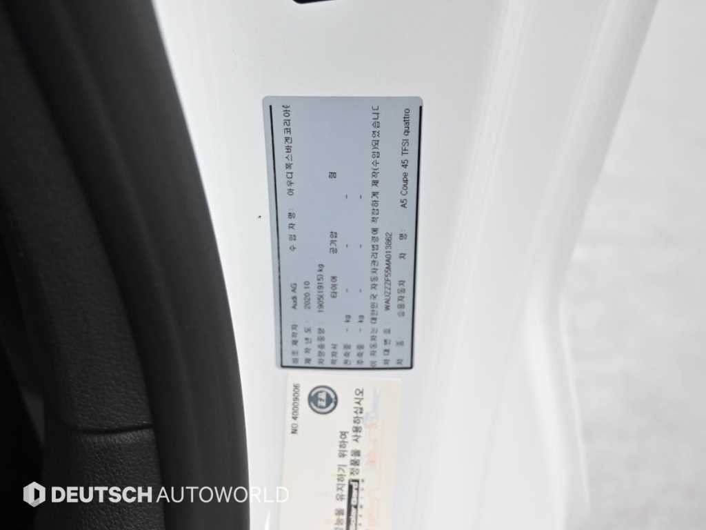 아우디 A5 A5 (F5) 45 TFSI 콰트로 프리미엄 쿠페 이미지 20