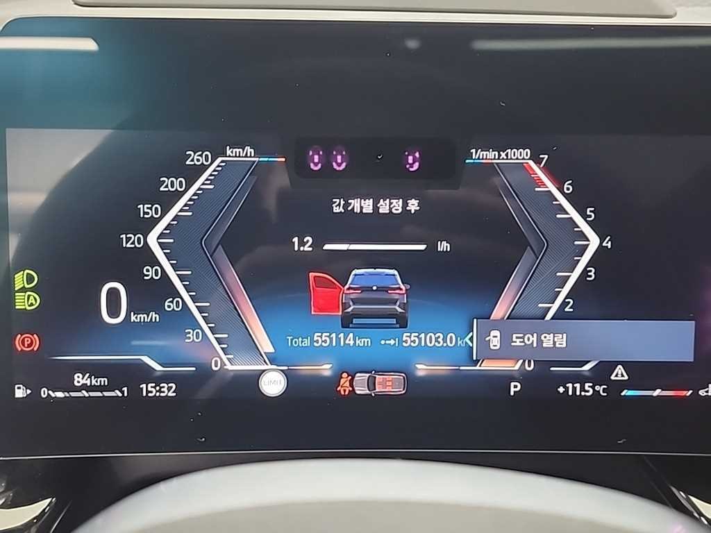 BMW X1 X1 (U11) xDrive 20i M 스포츠 이미지 6