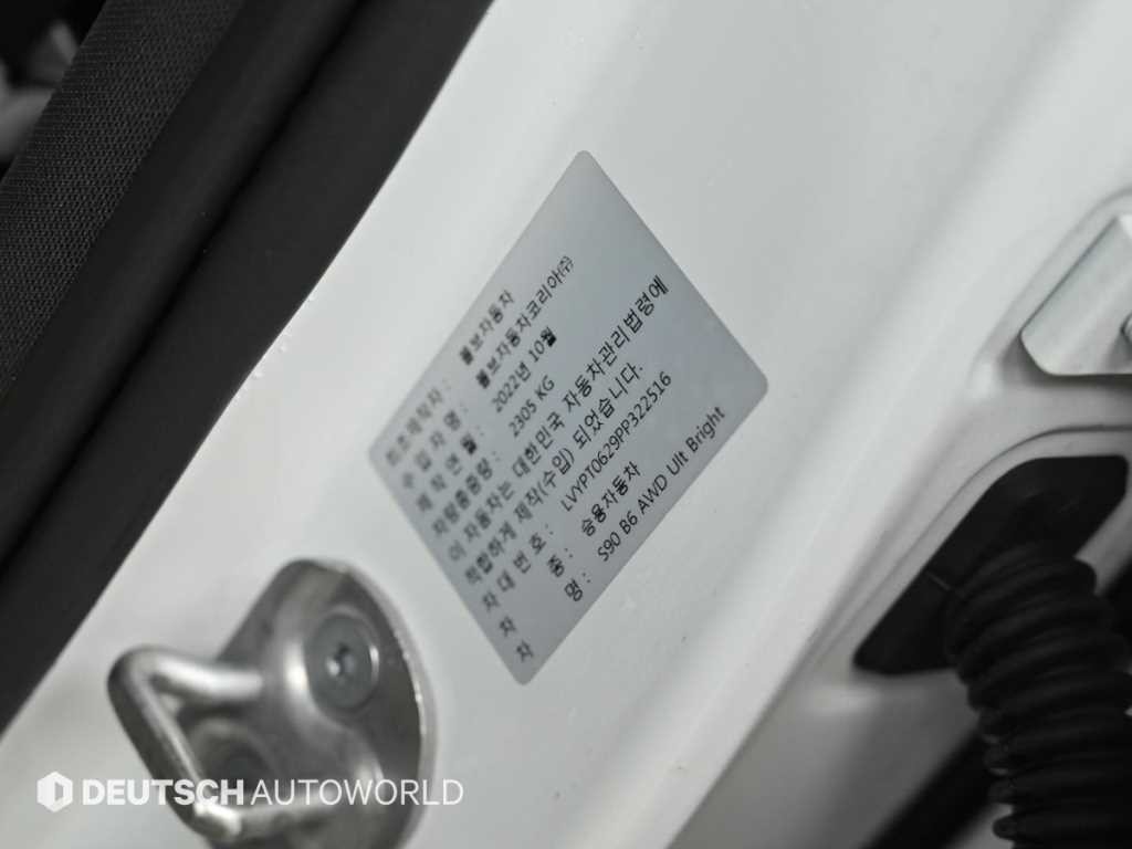 볼보 S90 B6 AWD 얼티메이트 브라이트 이미지 20