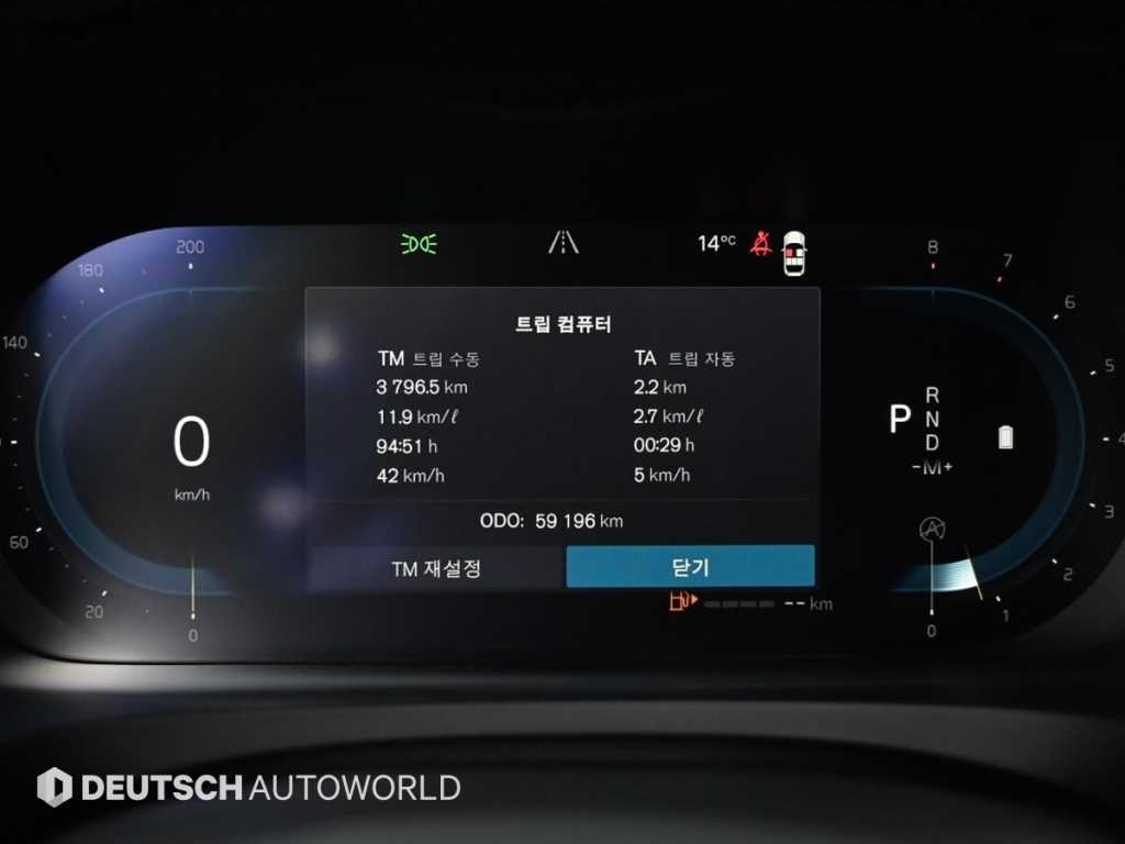 볼보 S90 B6 AWD 얼티메이트 브라이트 이미지 8