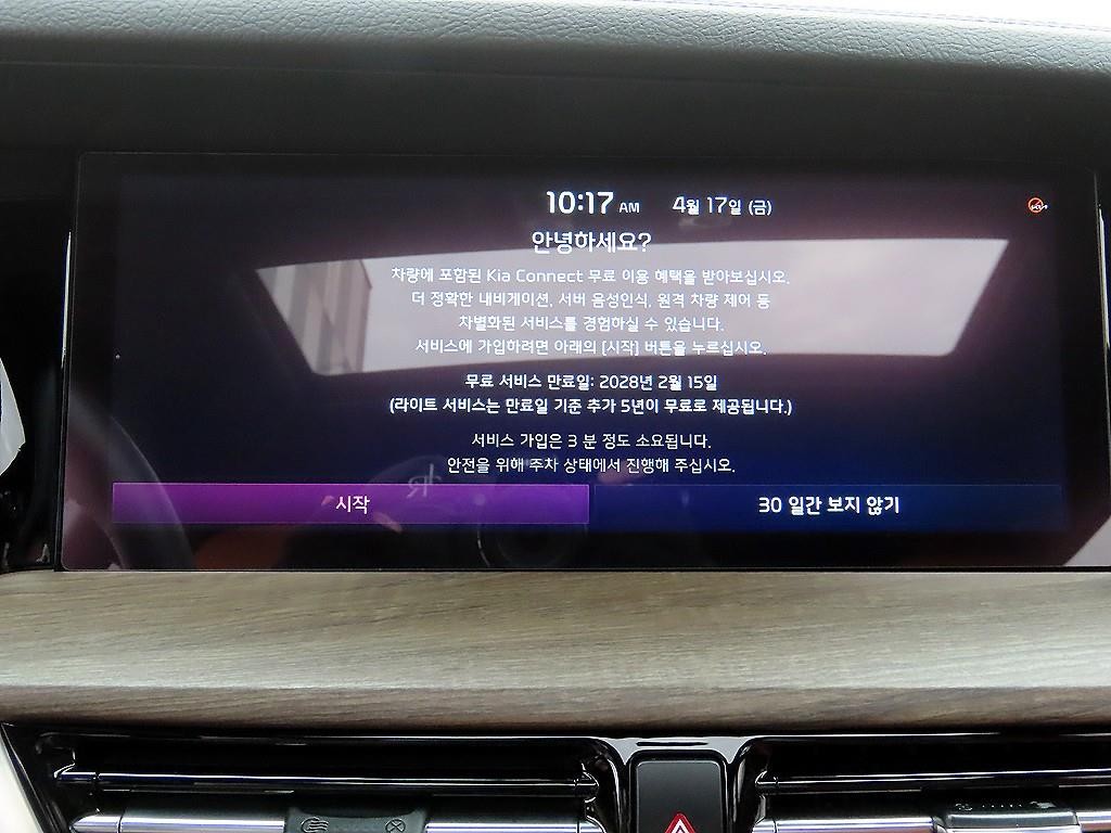 기아 모하비 모하비 더 마스터 4WD 마스터즈 6인승 이미지 13