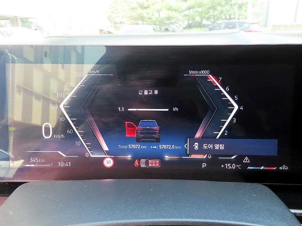 BMW X7 X7 (G07) xDrive 40i M 스포츠 이미지 9