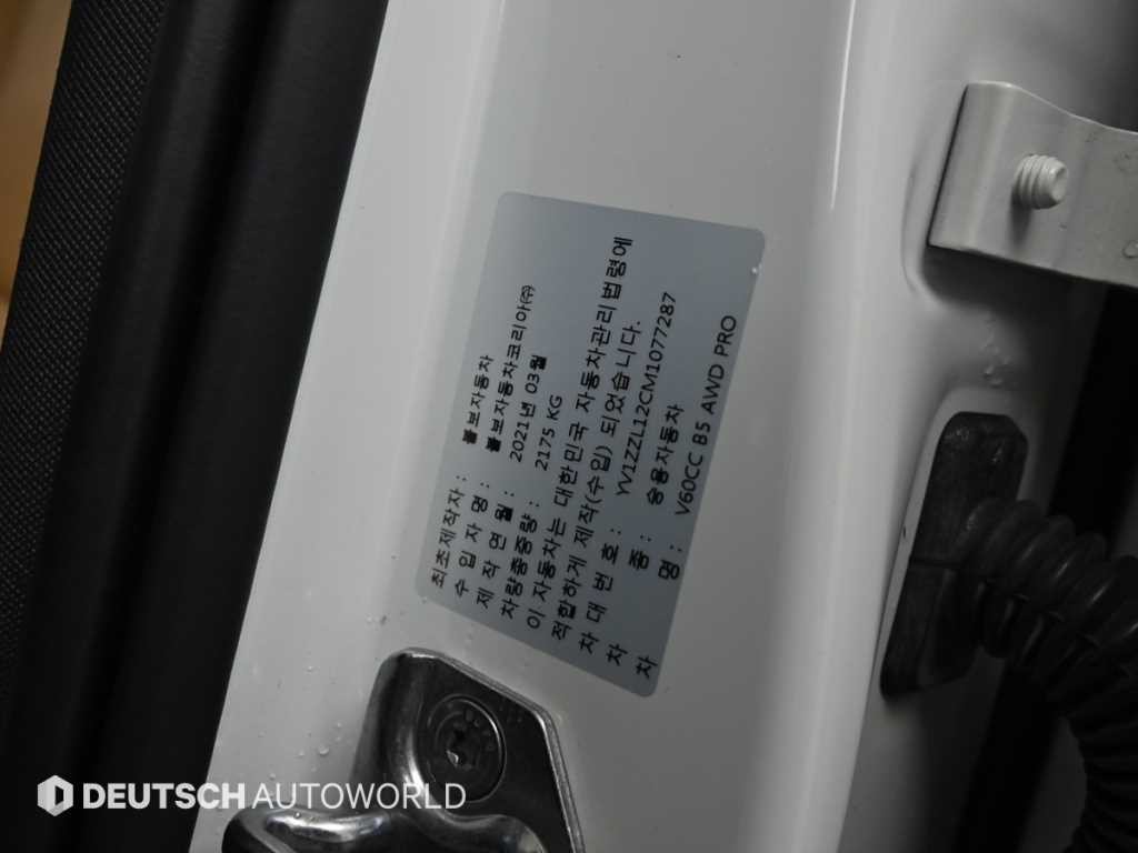 볼보 V60 V60 크로스 컨트리 2세대 2.0 B5 프로 AWD 이미지 20