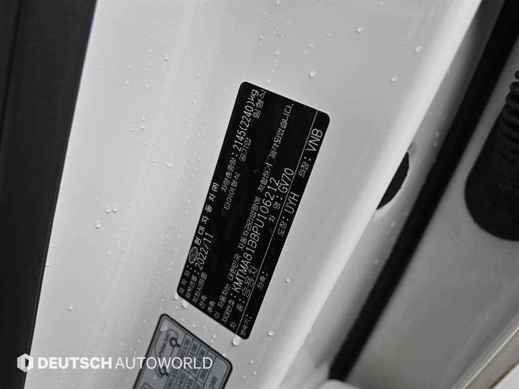 제네시스 GV70 2.5T 가솔린 2WD 기본형 이미지 20