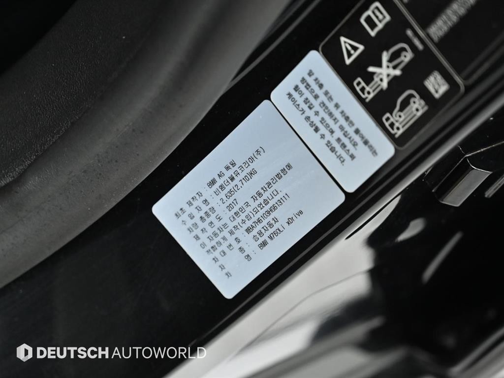 BMW 7시리즈 7시리즈 (G11) M760Li xDrive 이미지 20