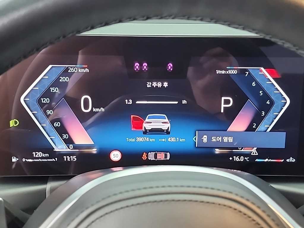BMW 3시리즈 3시리즈 (G20) 320i M 스포츠 이미지 7