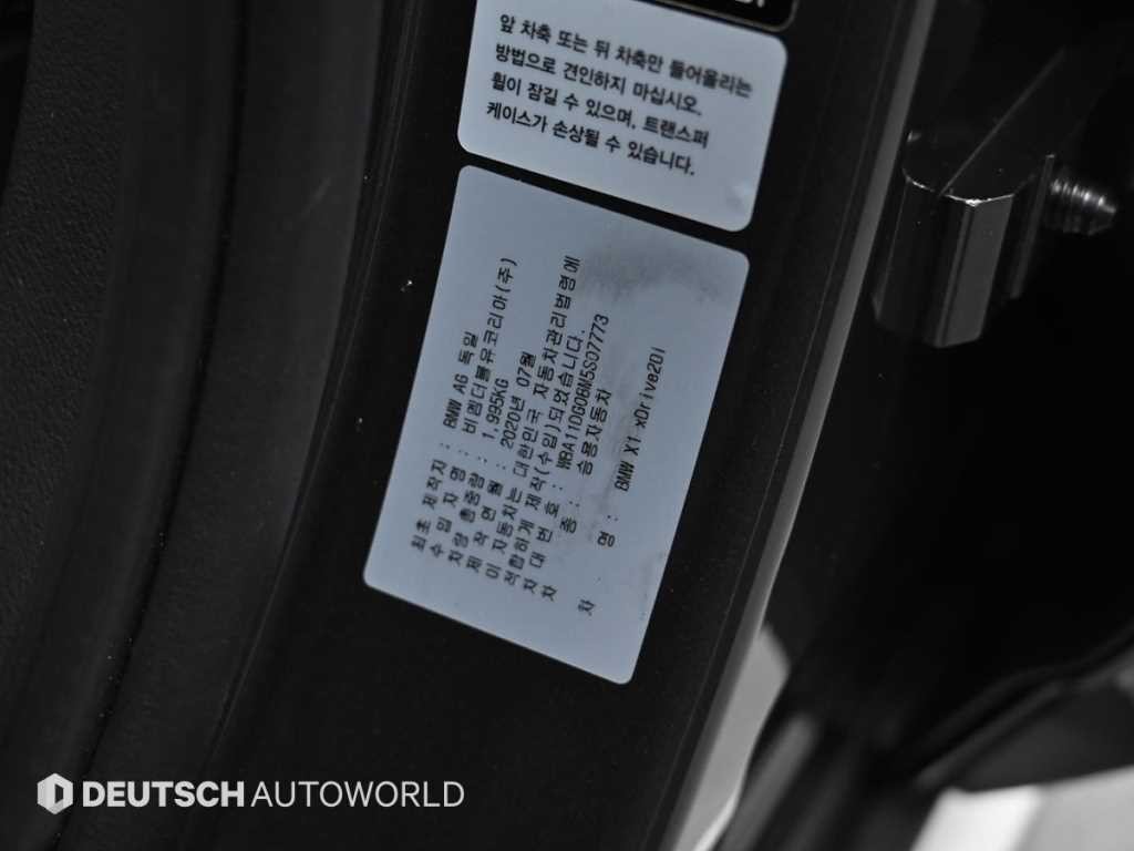 BMW X1 X1 (F48) xDrive 20i M 스포츠 이미지 20