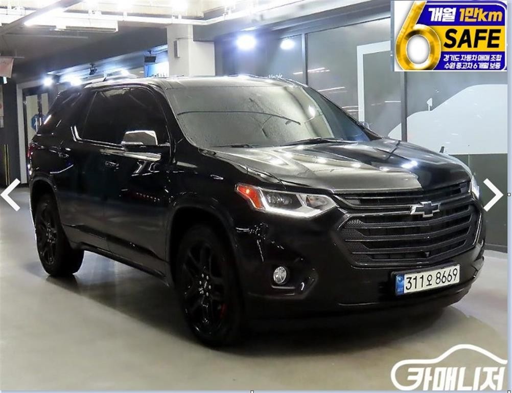 쉐보레 트래버스 3.6 AWD 레드라인 이미지 1