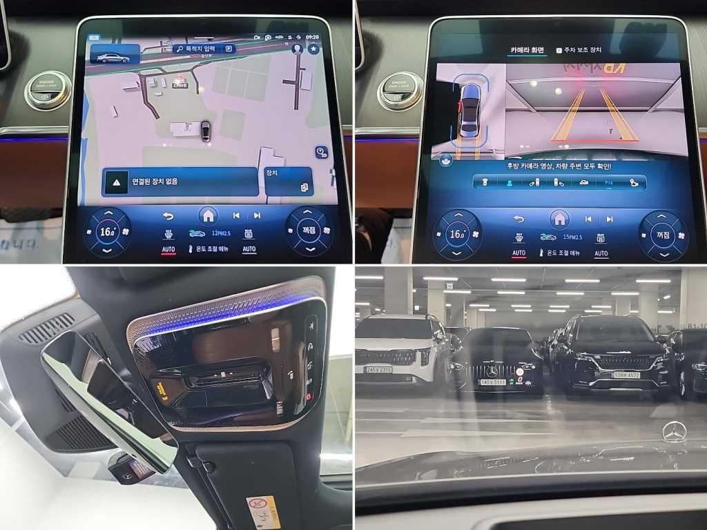 벤츠 S 클래스 S클래스-W223 S350 d 이미지 17