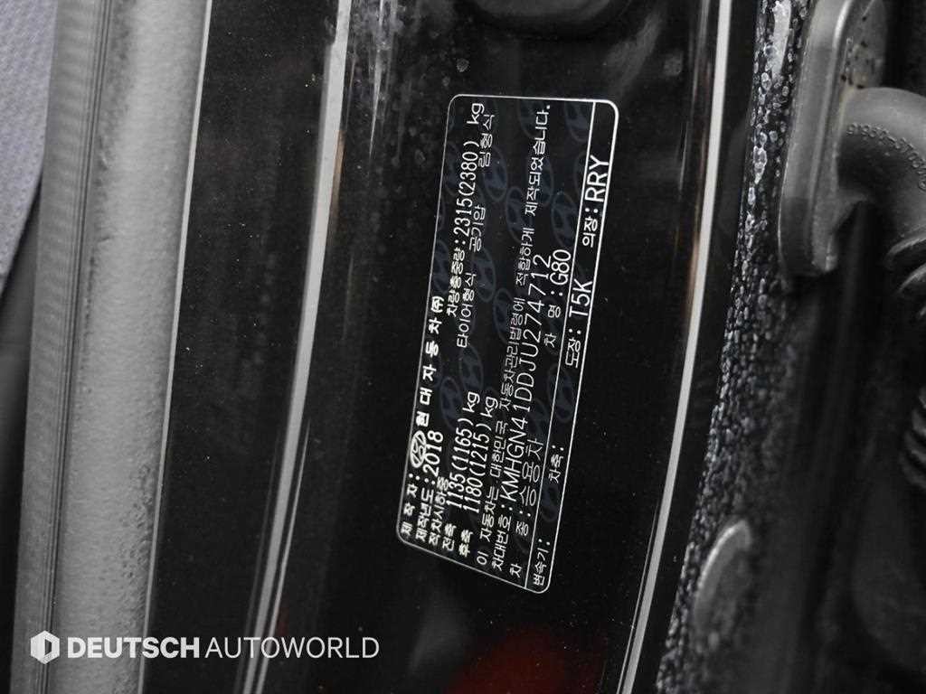 제네시스 G80 3.3 GDI AWD 프레스티지 이미지 20