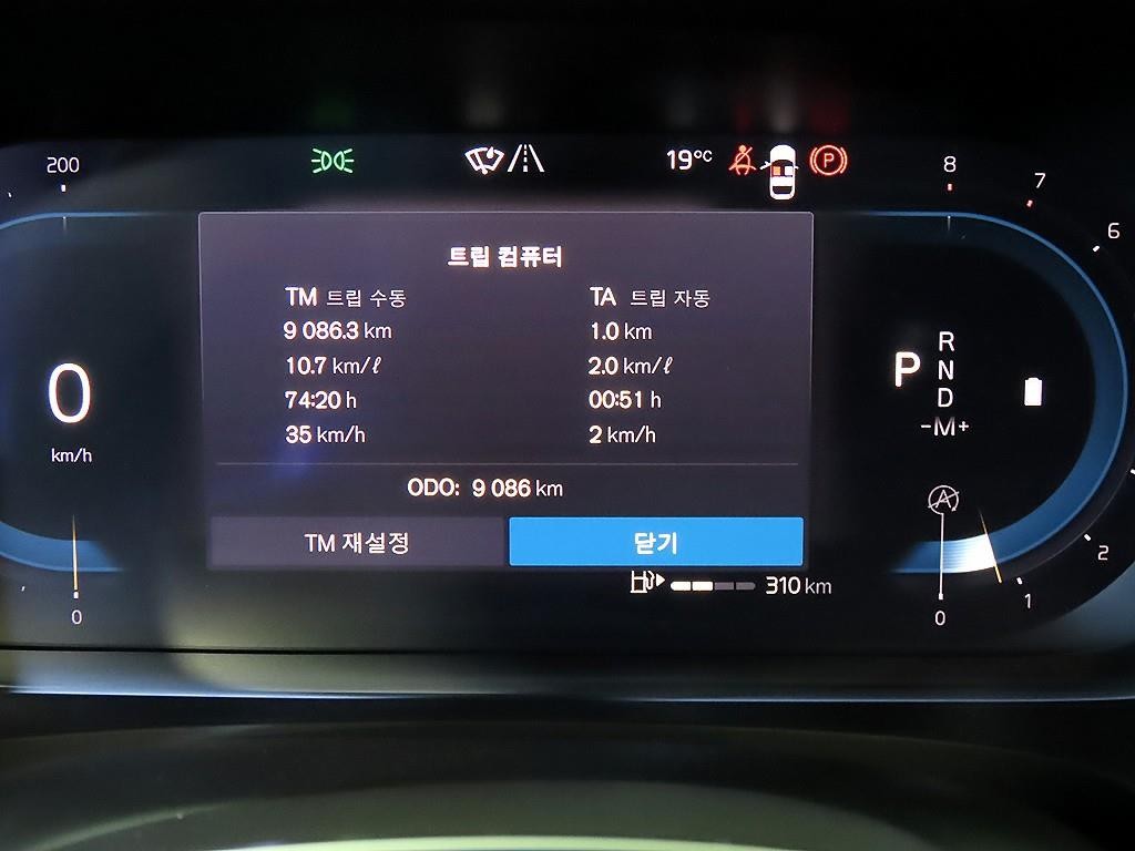 볼보 S90 B5 얼티메이트 브라이트 이미지 9