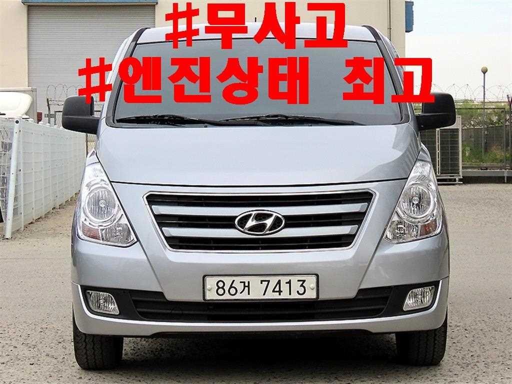 현대 스타렉스 그랜드 스타렉스 밴 3인승 스마트 이미지 1