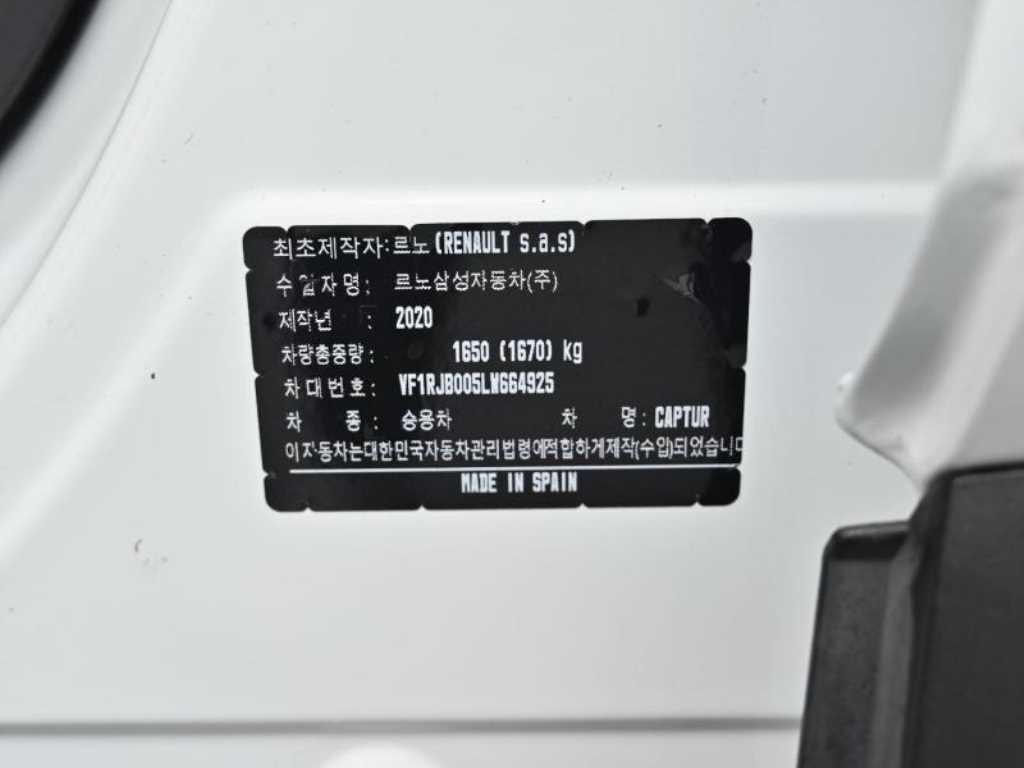 르노코리아(삼성) 캡처 1.3 TCe 에디션 파리 이미지 20