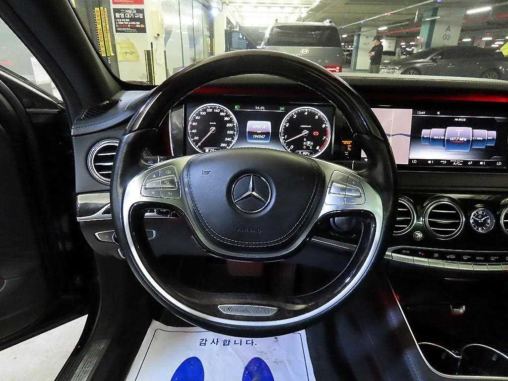 벤츠 S 클래스 S클래스-W222 S 500L 이미지 8