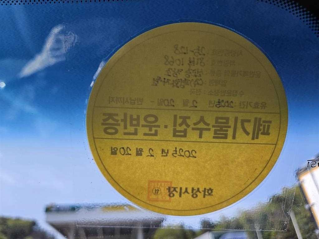 소형화물 재활용수거차량 봉고3 킹캡/초장축/CRDI 이미지 16