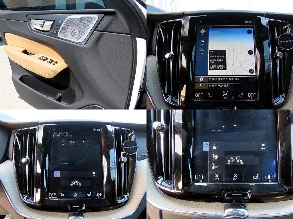 볼보 XC60 XC60(2세대) D5 AWD 인스크립션 이미지 17