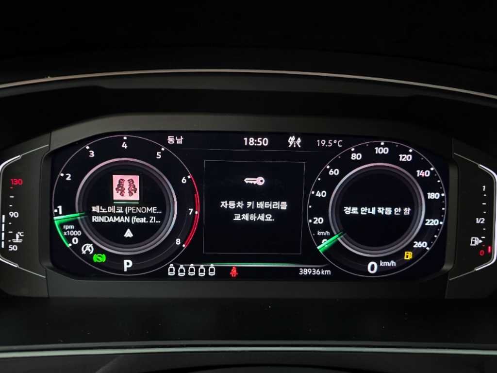 폭스바겐 티구안 티구안 올스페이스 2.0 TSI 프레스티지 이미지 8