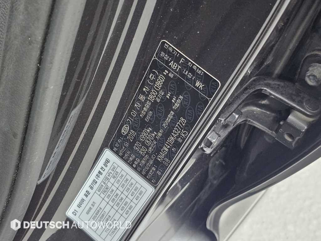 기아 K5 더 뉴 K5 2세대 가솔린 2.0 인텔리전트 이미지 20