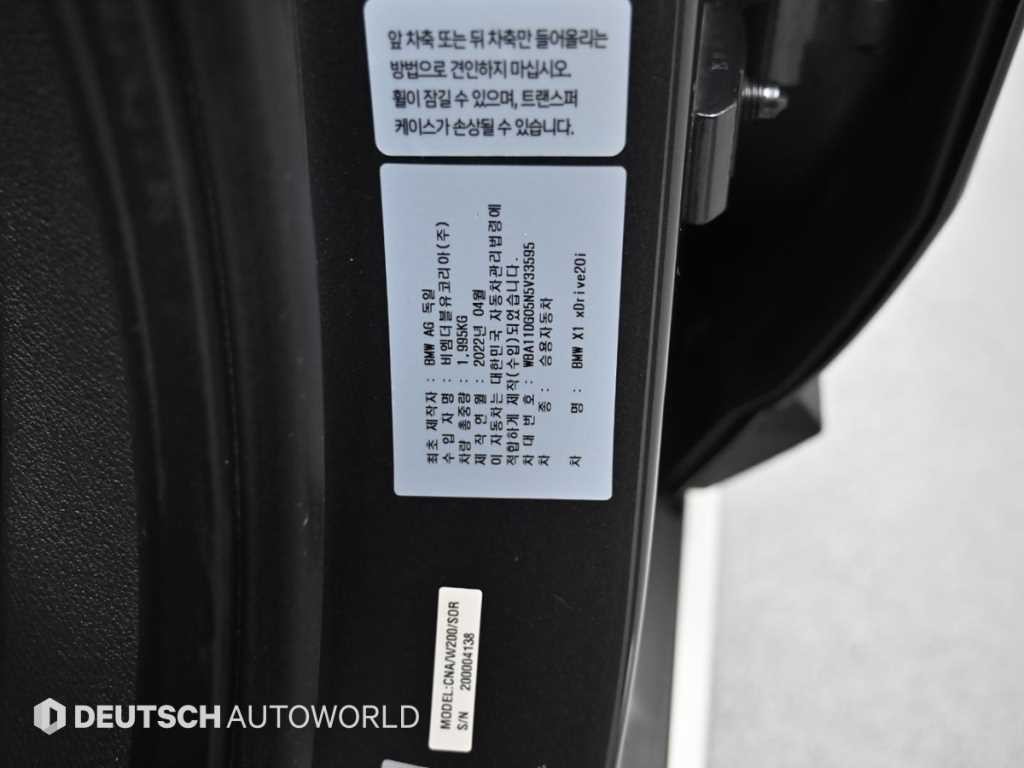 BMW X1 X1 (F48) xDrive 20i xLine 스페셜에디션 이미지 20