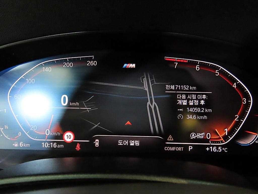 BMW 그란투리스모 6시리즈 GT (G32) 630i xDrive M 스포츠 이미지 9