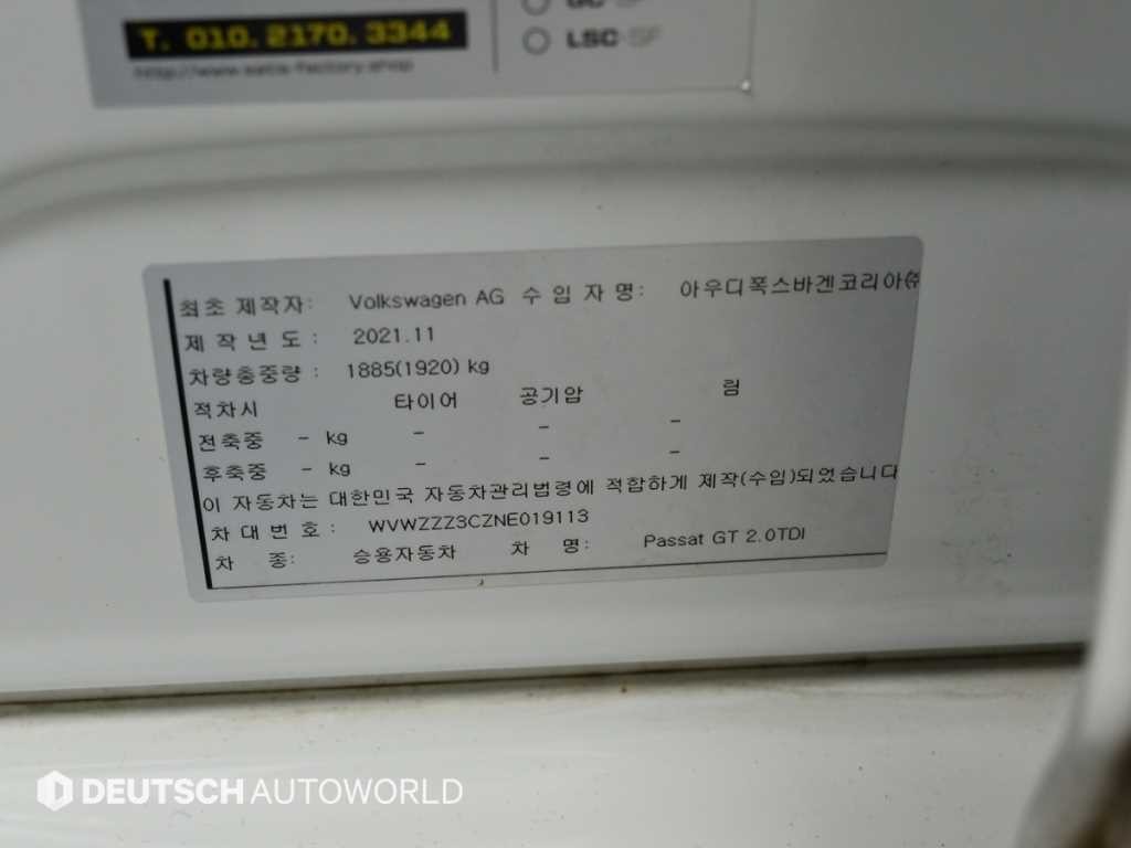 폭스바겐 파사트 파사트GT(B8) 2.0 TDI 프리미엄 이미지 20