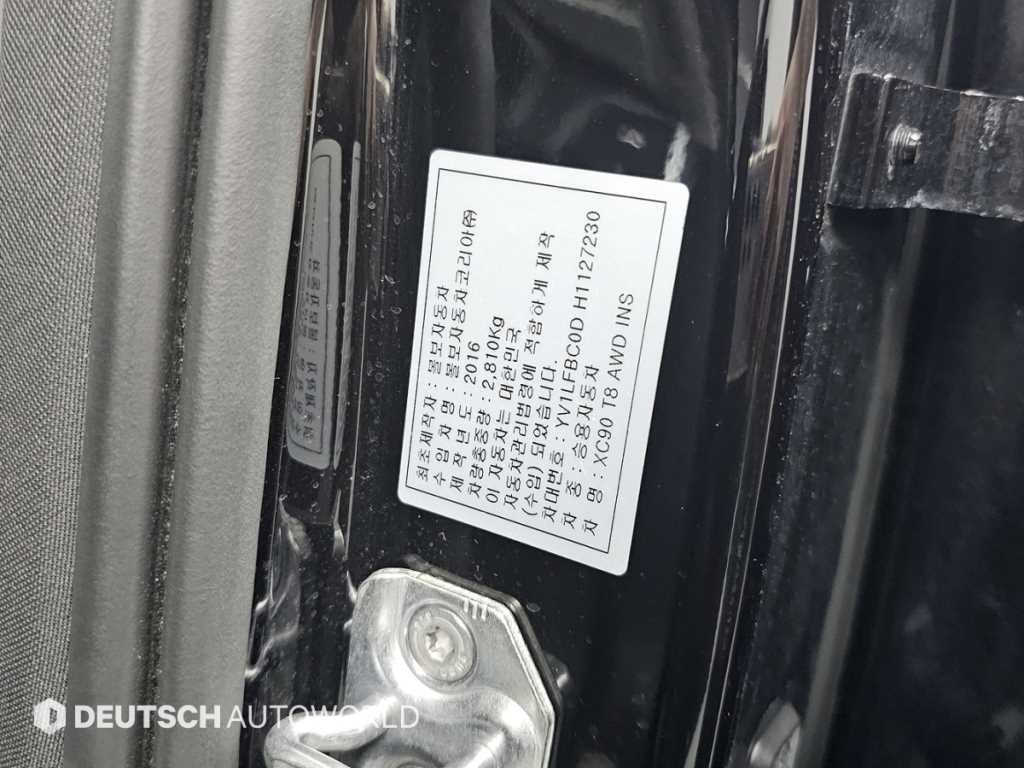 볼보 XC90 XC90 2세대 2.0 T8 AWD 인스크립션 이미지 20