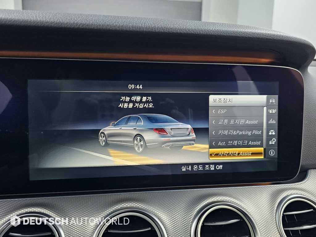 벤츠 E 클래스 E-클래스 W213 E300 아방가르드 이미지 17