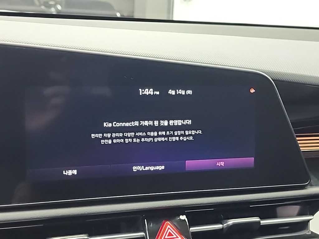기아 니로 디 올 뉴 니로 프레스티지 이미지 14
