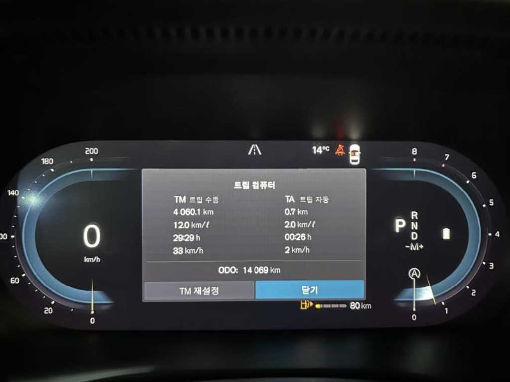 볼보 XC40 B4 AWD 울트라 브라이트 이미지 15