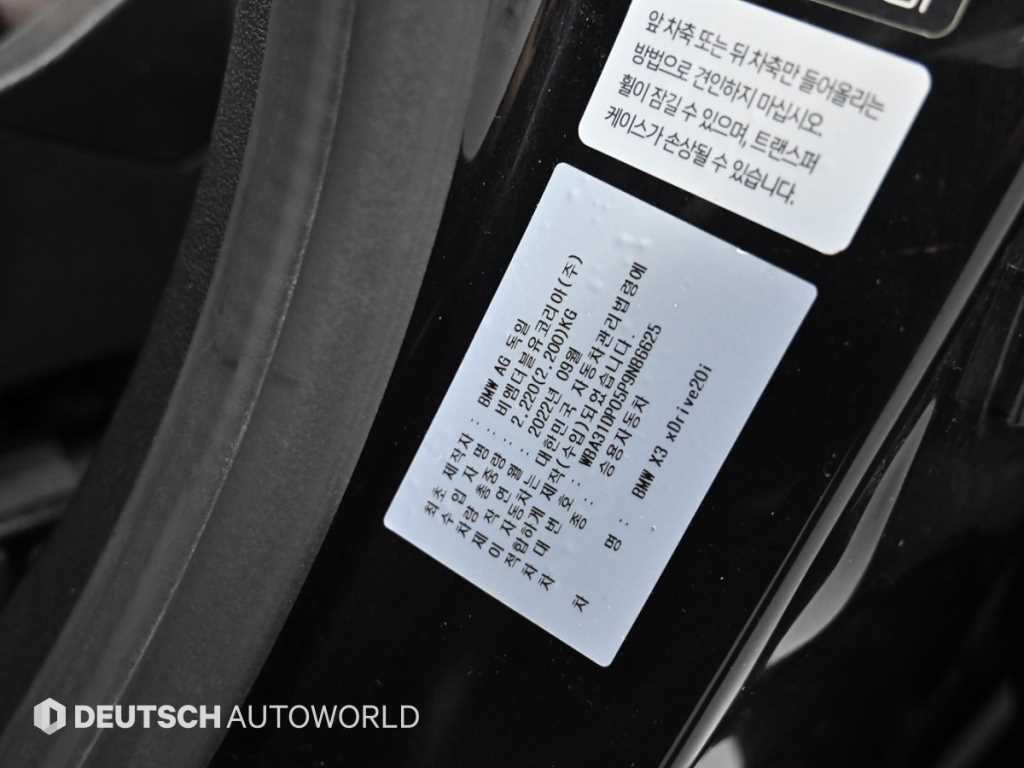 BMW X3 X3 (G01) xDrive 20i xLine 이미지 20