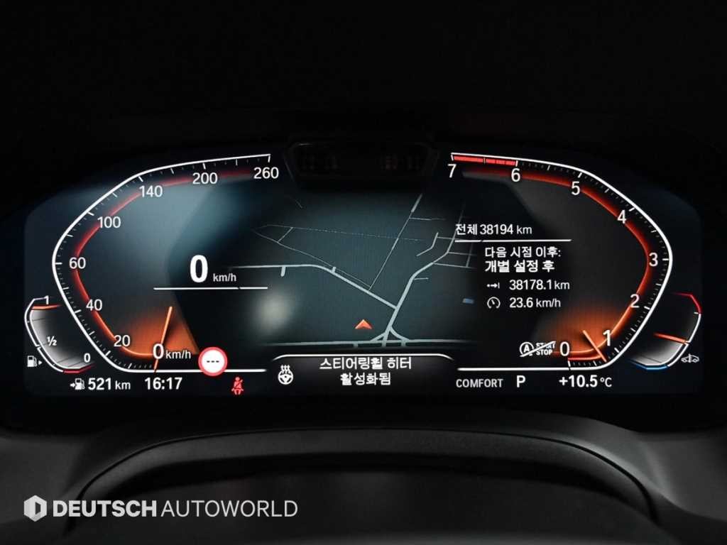 BMW 3시리즈 3시리즈 (G20) 320i 럭셔리 이노베이션팩 이미지 7