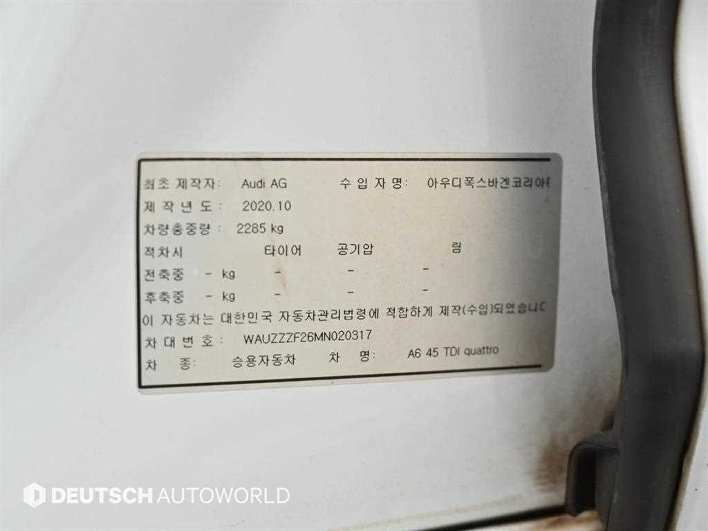 아우디 A6 A6 (C8) 45 TDI 콰트로 프리미엄 이미지 20