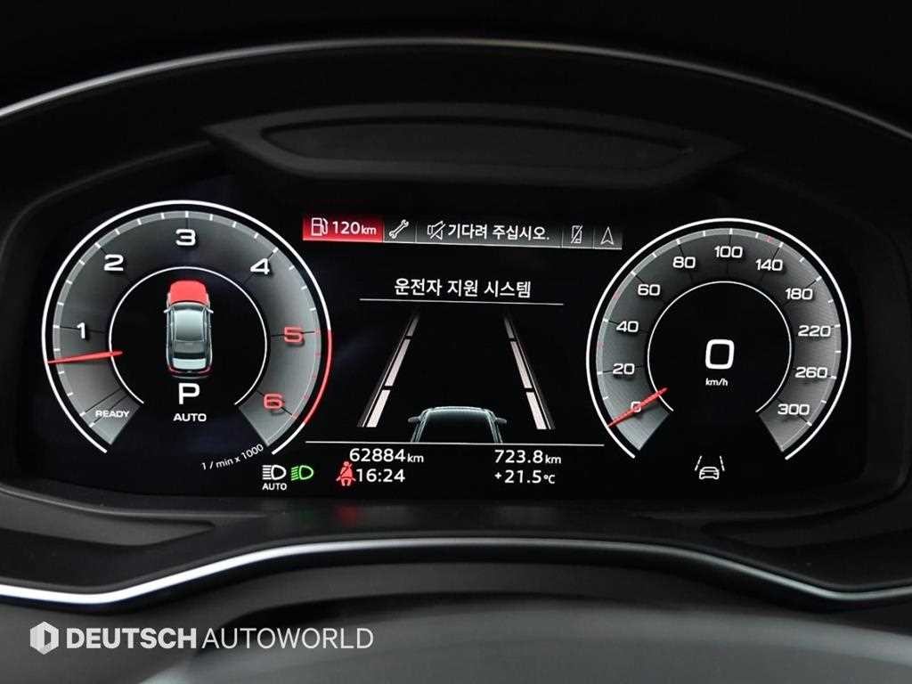 아우디 A6 A6 (C8) 45 TDI 콰트로 프리미엄 이미지 8