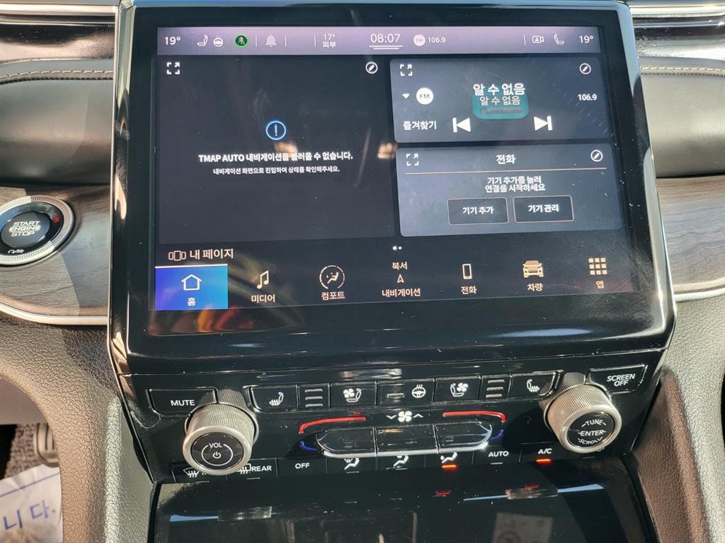 지프 체로키 그랜드 체로키(WL) 3.6 L 오버랜드 이미지 13