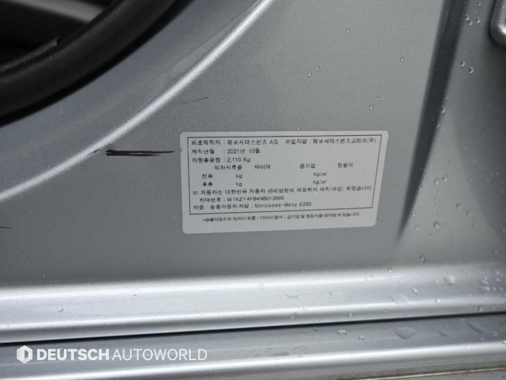 벤츠 E 클래스 E-클래스 W213 E250 아방가르드 이미지 20