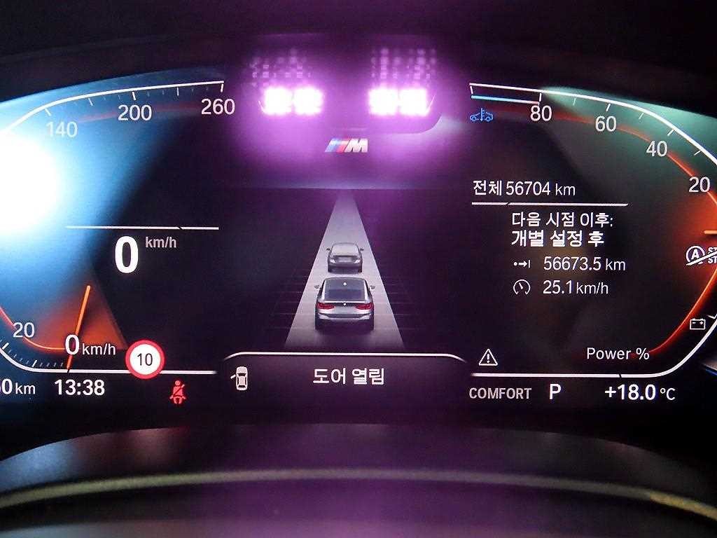 BMW 그란투리스모 6시리즈 GT (G32) 620d xDrive M 스포츠 이미지 9