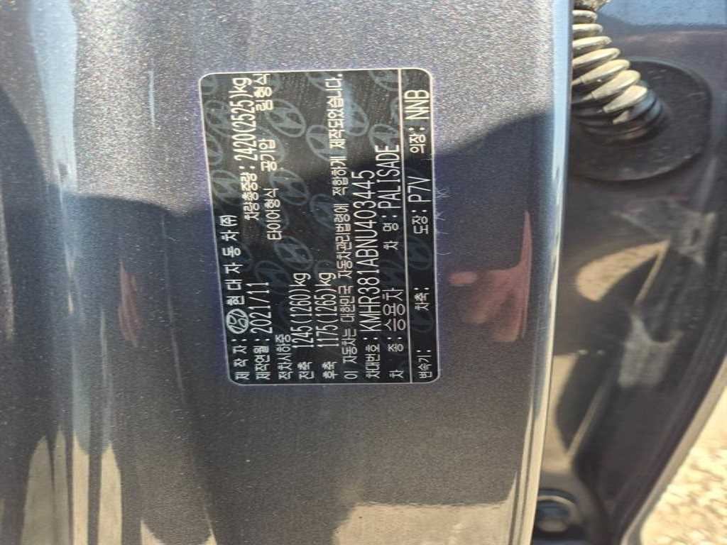 현대 팰리세이드 디젤 2.2 2WD 프레스티지 이미지 8