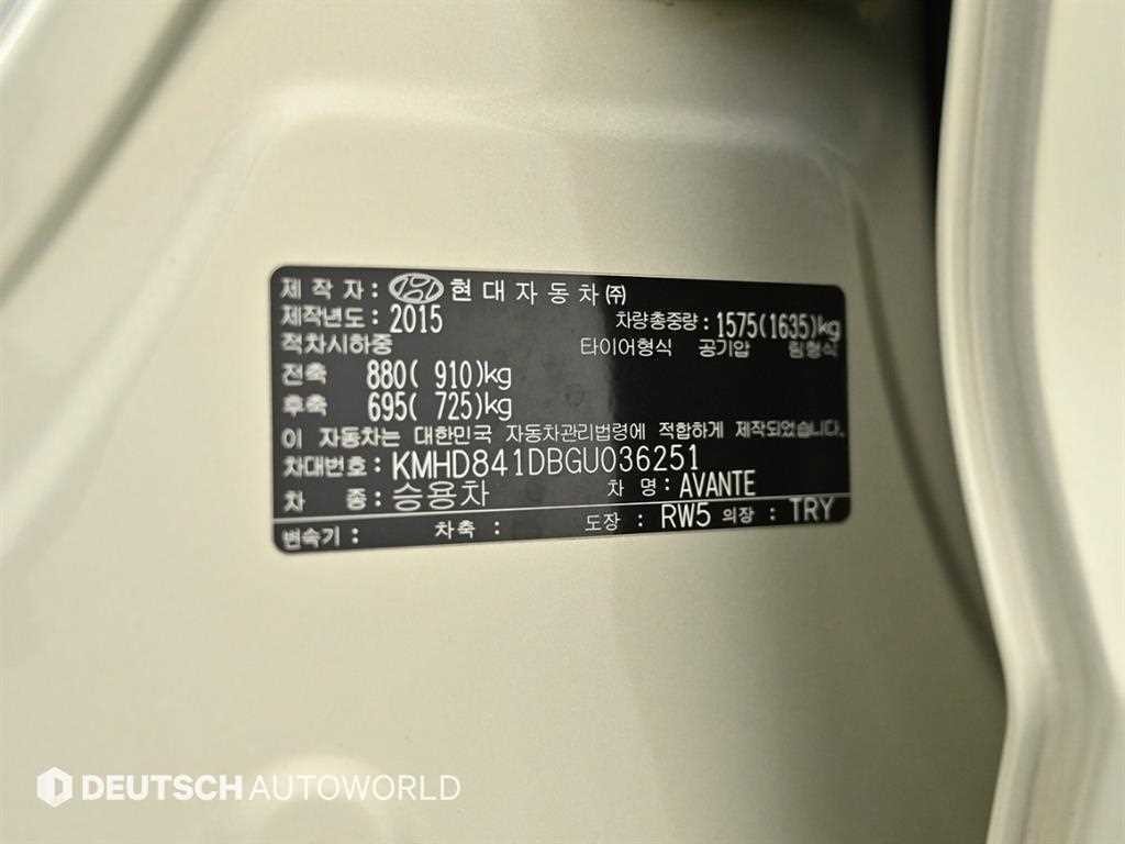 현대 아반떼 아반떼 AD 1.6 GDI 모던 이미지 20