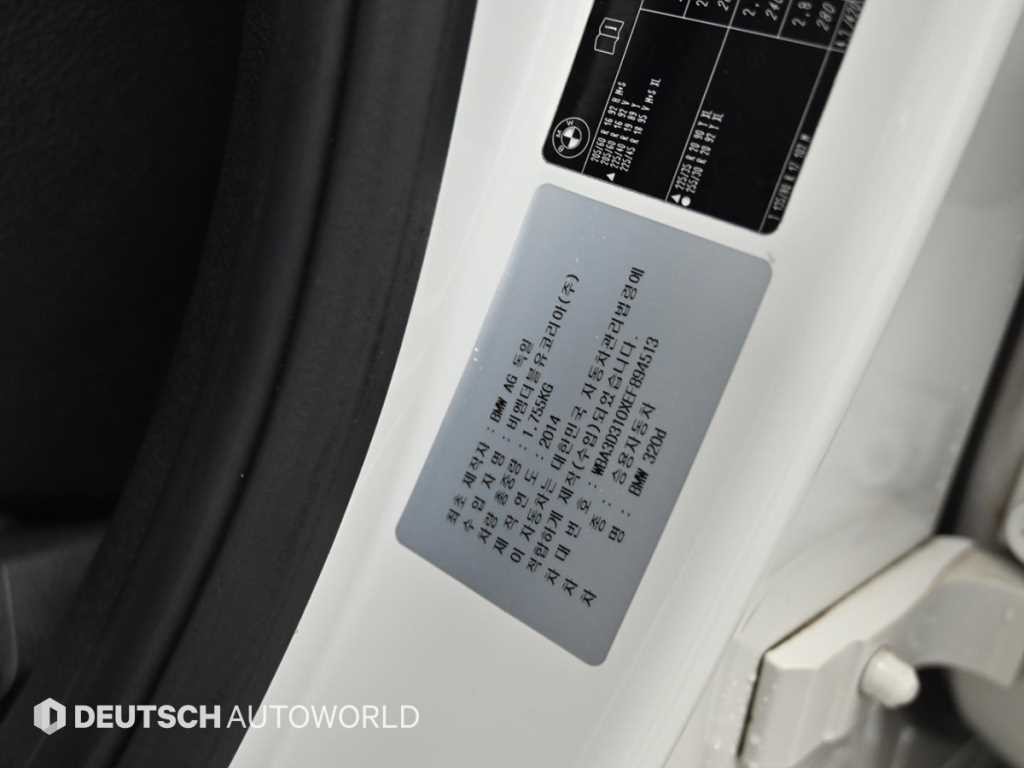 BMW 3시리즈 3시리즈 (F30) 320d 이미지 20