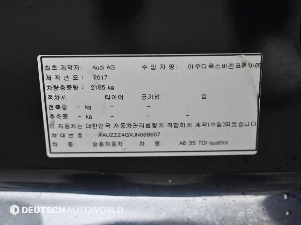 아우디 A6 뉴A6 35 TDI 콰트로 이미지 20