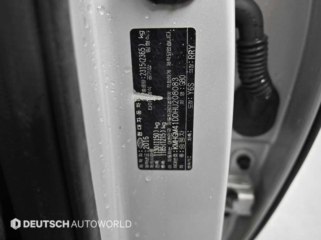 제네시스 G80 3.3 GDI AWD 프리미엄 럭셔리 이미지 20