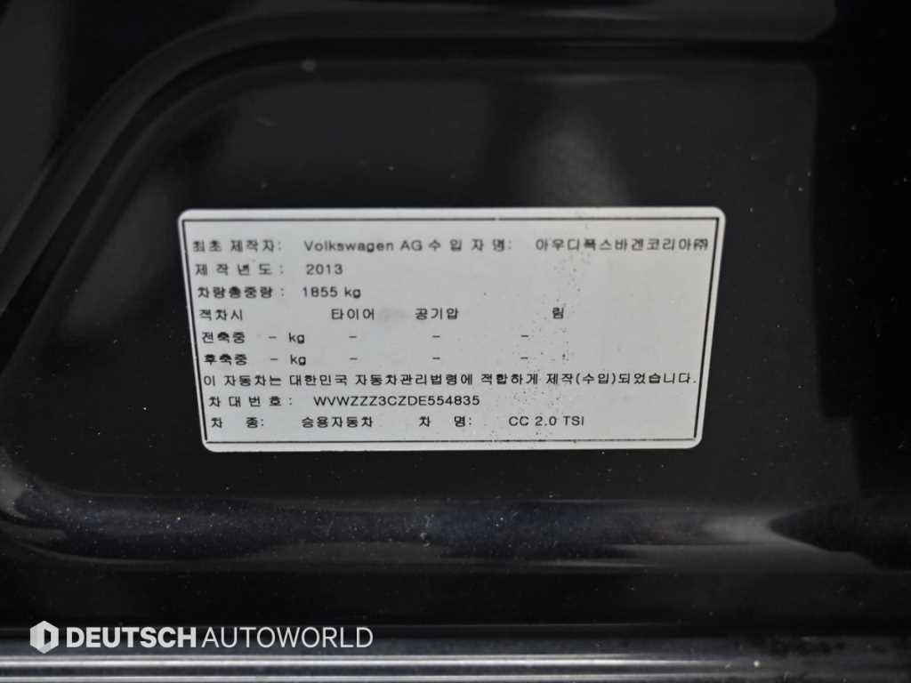 폭스바겐 CC 뉴 CC 2.0 TSI 이미지 20
