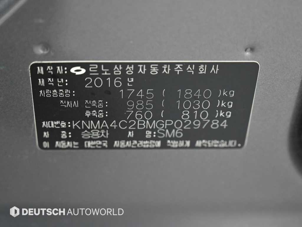 르노코리아(삼성) SM6 가솔린 2.0 GDe RE 이미지 20