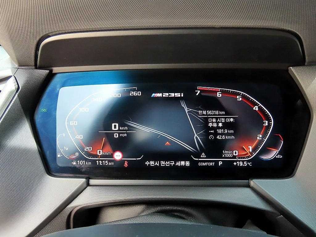 BMW 2시리즈 2시리즈 그란쿠페 (F44) M235i xDrive 이미지 9