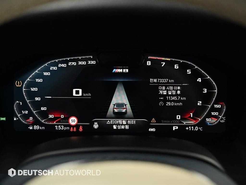 BMW 8시리즈 M8 4.4 쿠페 컴페티션 이미지 8