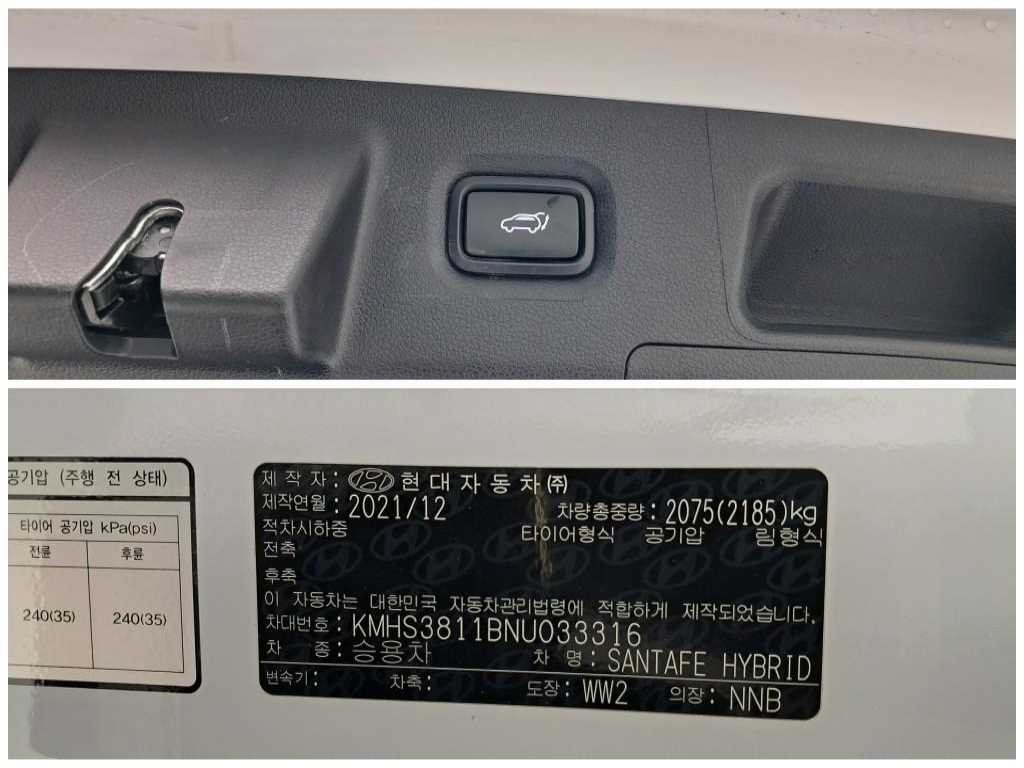 현대 싼타페 더 뉴 싼타페 하이브리드 1.6 2WD 프레스티지 이미지 18