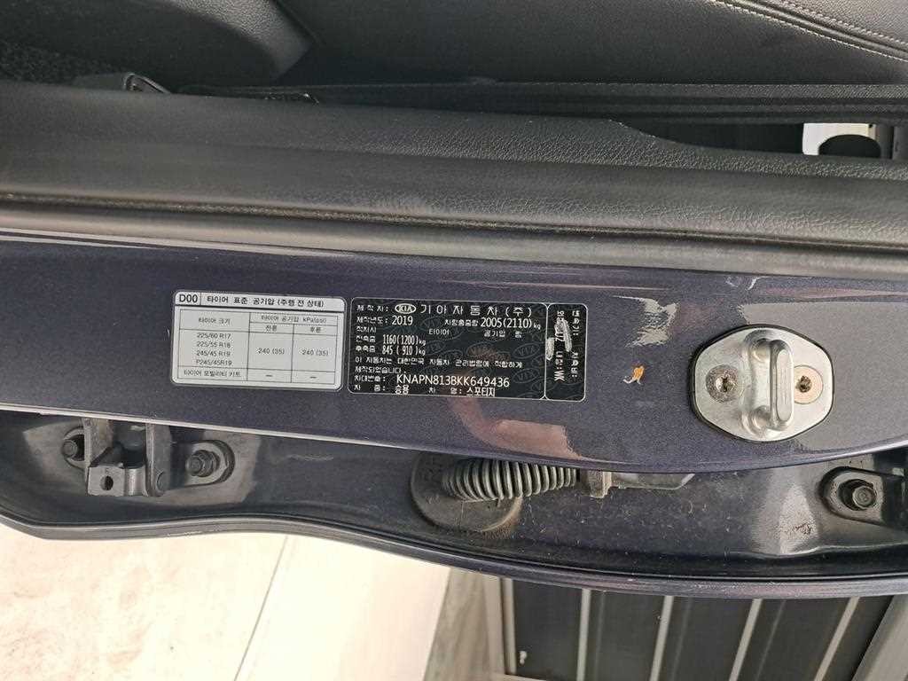 기아 스포티지 스포티지 더 볼드 2.0 디젤 2WD 프레스티지 이미지 17